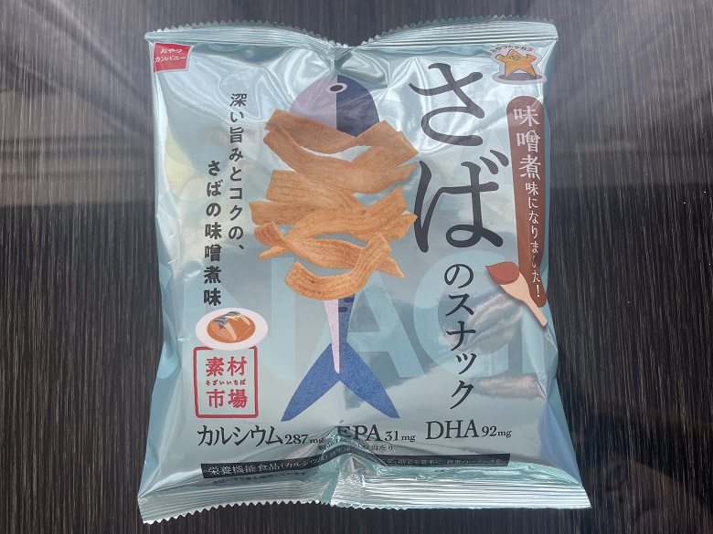 「素材市場さばのスナック（深い旨みとコクの、さばの味噌煮味）」パッケージ